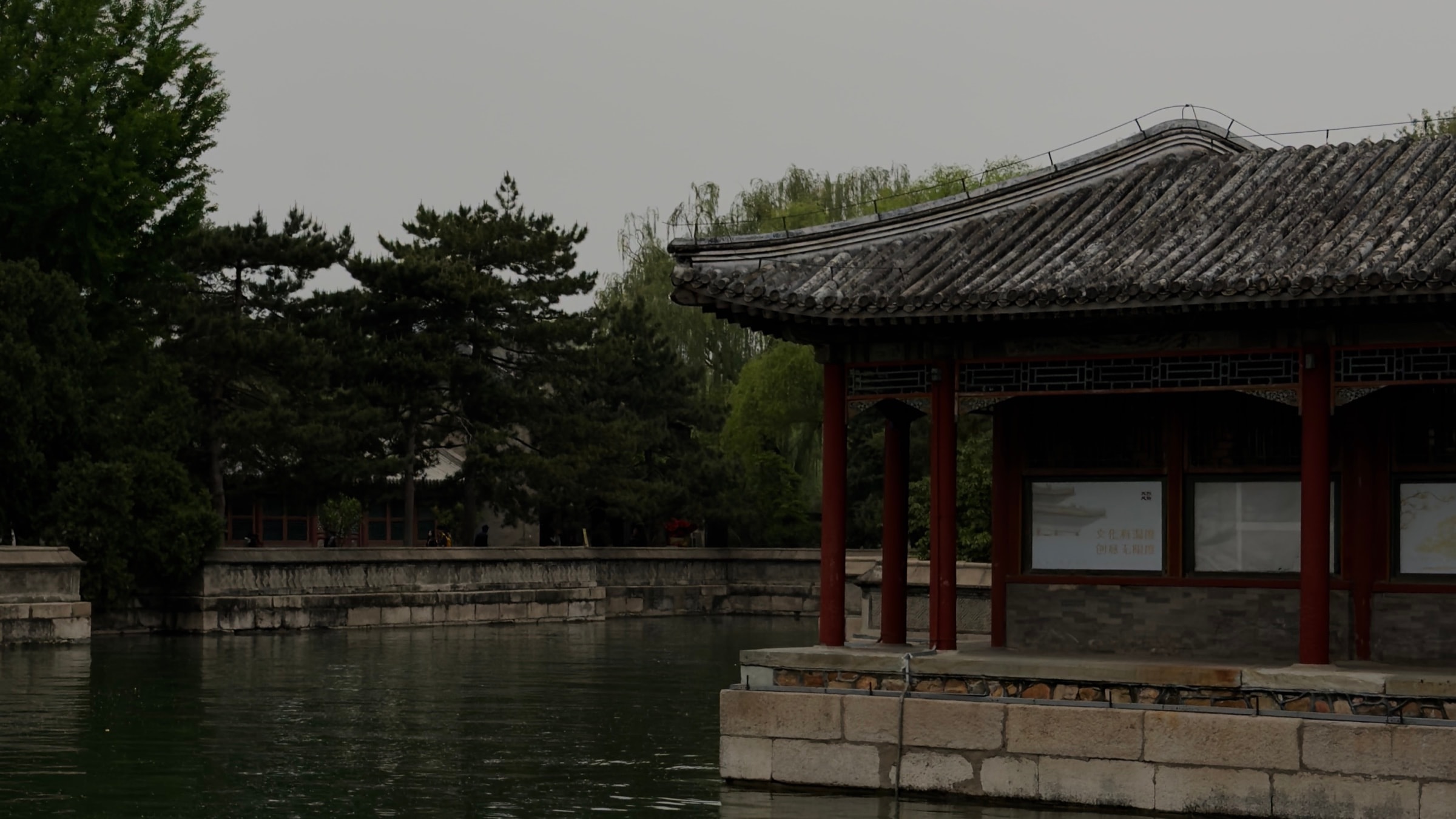 Beijing street scene